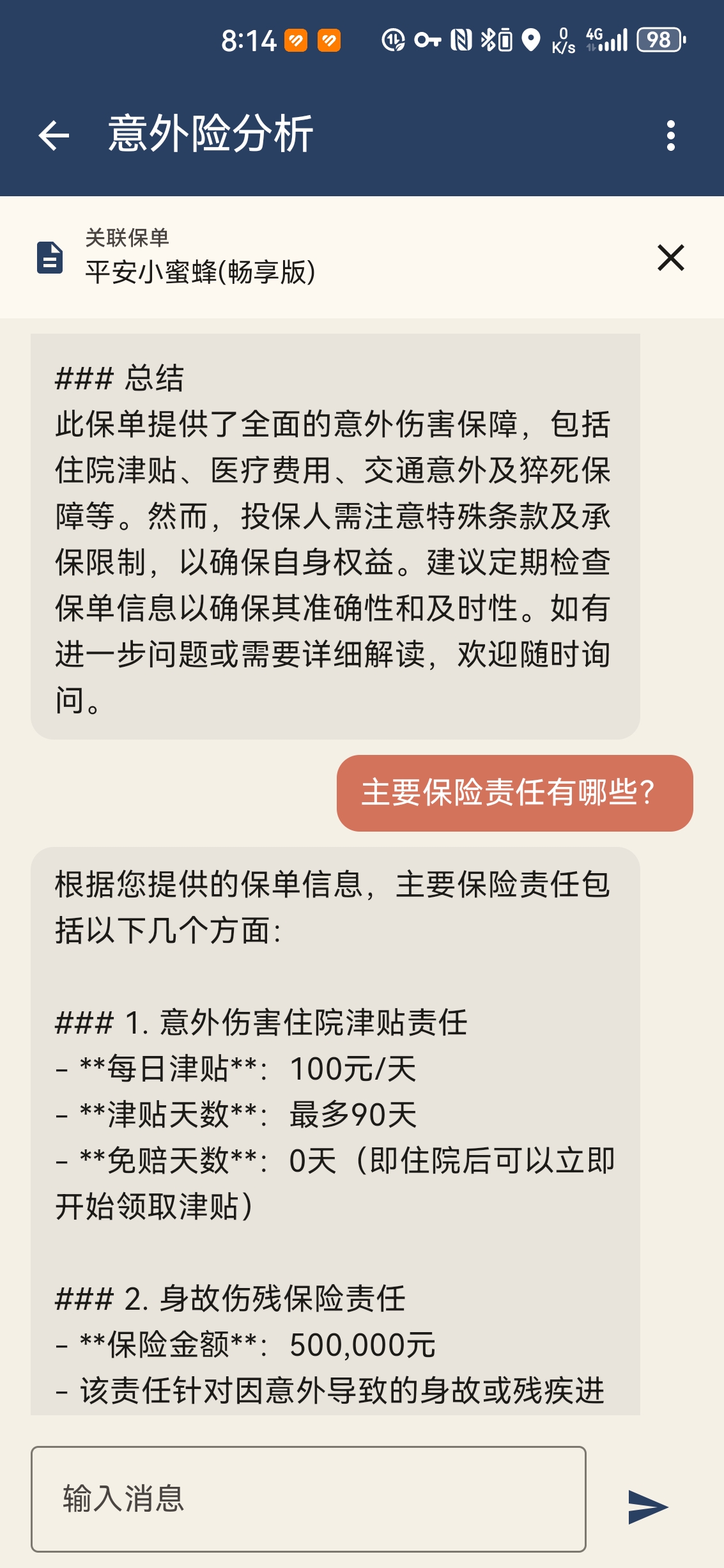 AI policy analysis